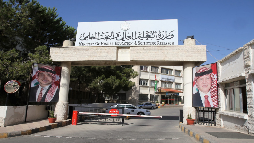 "القبول الموحد" تغلق طلبات البكالوريوس وتمدد سداد الرسوم