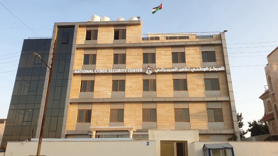 "الأمن السيبراني": المدرسة شريك أساسي بتعزيز الوعي الرقمي لدى الطلبة
