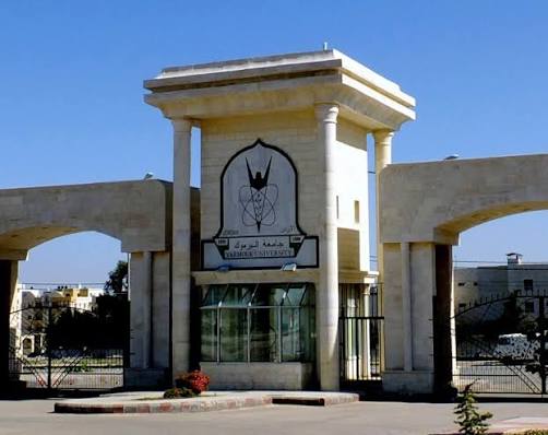 تمديد طلبات الدراسات العليا في جامعة اليرموك