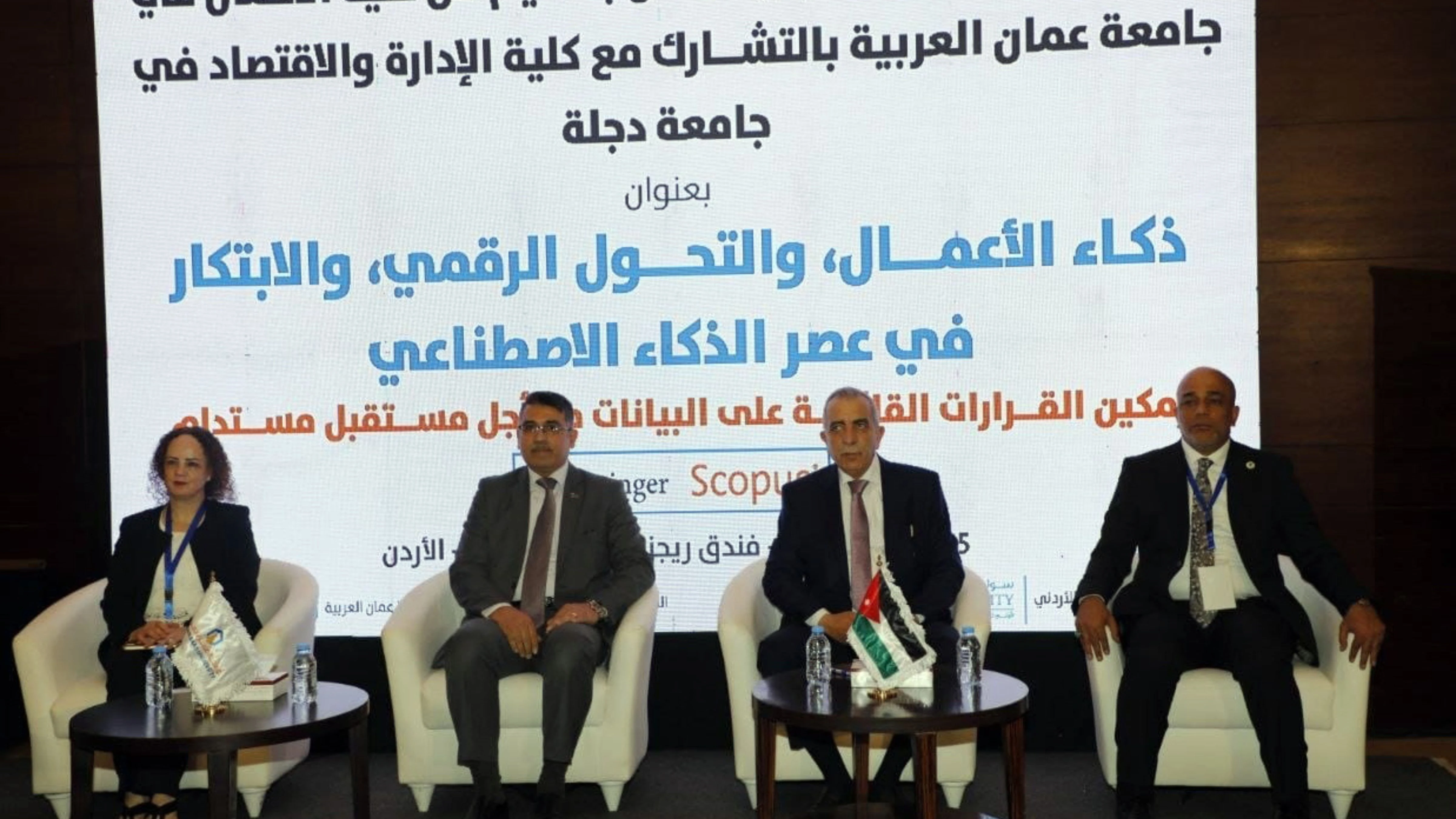 الرواشدة: الذكاء الاصطناعي والتحول الرقمي يفرضان تحديث التعليم