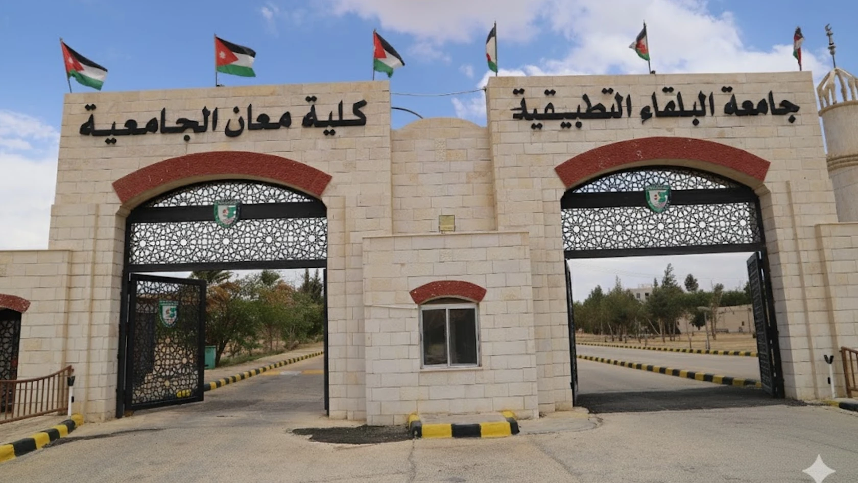 إنشاء مكتب لتصديق الشهادات في كلية معان الجامعية
