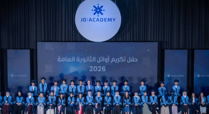 أوائل المملكة: "جو أكاديمي" الإختيار الأفضل للطلبة الباحثين عن النجاح والتفوق