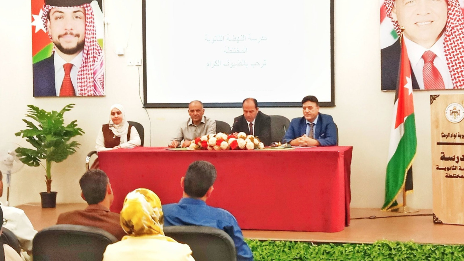 الحوامدة يجتمع بالمشرفين التربويين في تربية الرمثا