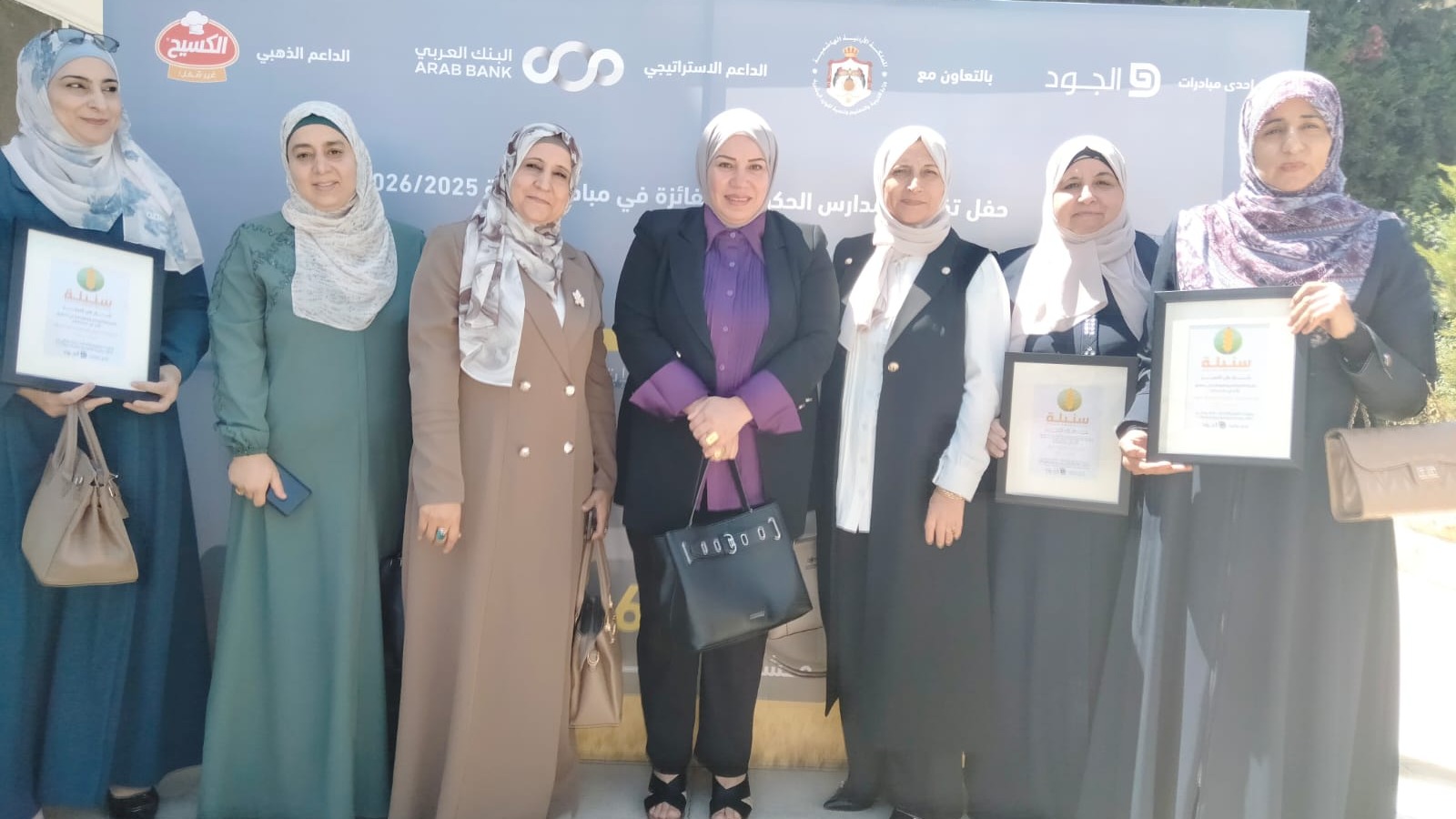 بني كنانة تواصل الابداع في حصد جوائز درع التميز ضمن مبادرة سنبلة 