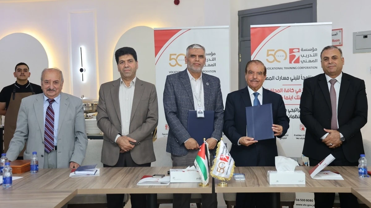 مذكرة تفاهم لتعزيز التدريب المهني وتمكين الشباب وربط المهارات بفرص العمل