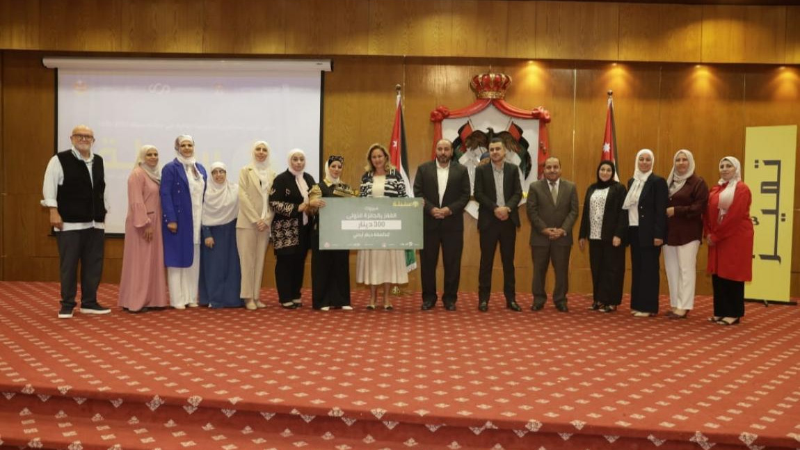 برعاية الأميرة عالية الطباع .. "الجود" تكرم المدارس الفائزة في مبادرة سنبلة
