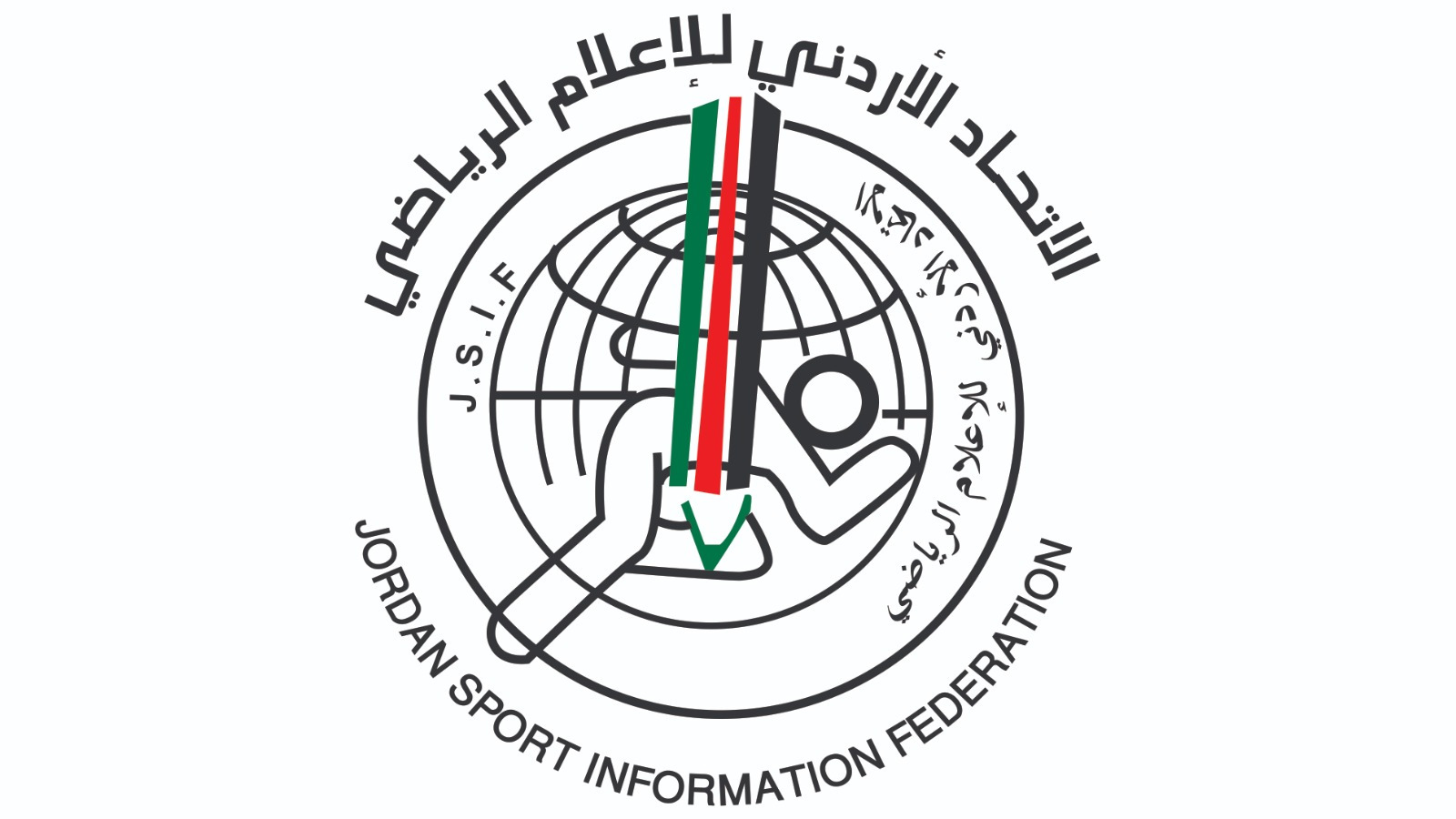 إتحاد الإعلام الرياضي يحتفل بالطلبة الناجحين