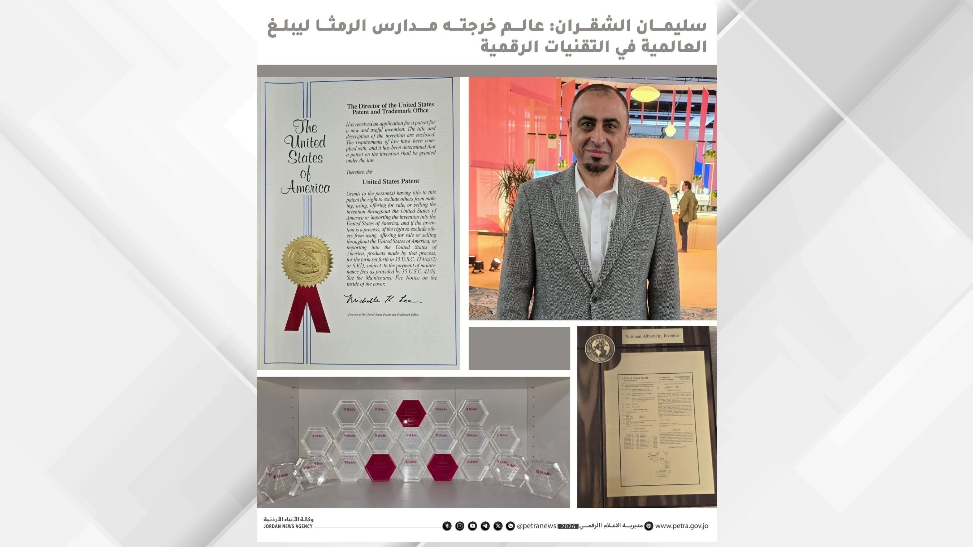 سليمان الشقران .. عالِم خرّجته مدارس الرمثا ليبلغ العالمية في التقنيات الرقمية