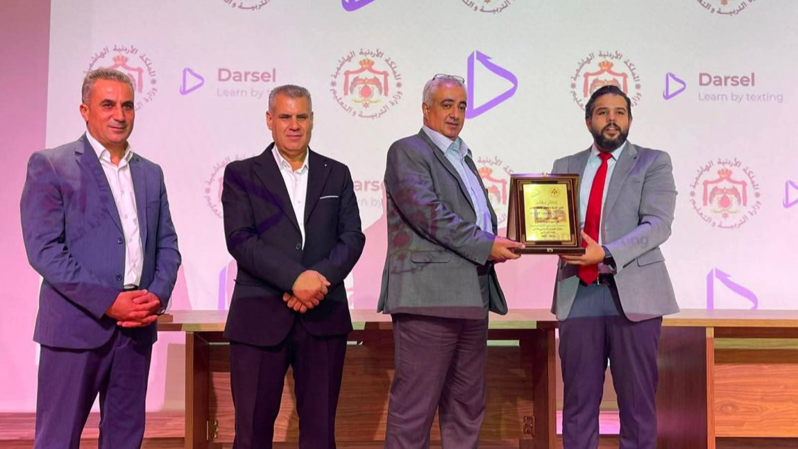 جويعد يرعى حفل تكريم المدارس الفائزة في منصة درسل