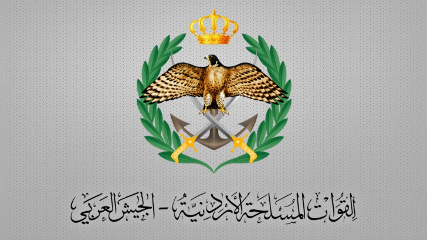 القوات المسلحة تعلن منح بكالوريوس في أكاديميات عسكرية أمريكية للجنسين - رابط