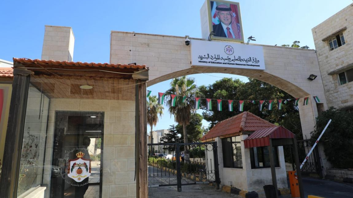 التربية: قرعة للدفعة الثانية من مستفيدي تمليك الأراضي للمعلمين الخميس