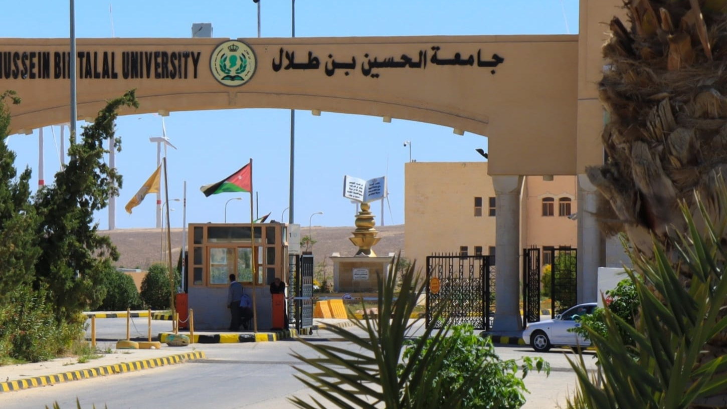 مجلس أمناء جامعة الحسين بن طلال يقرر تعيين وتجديد تكليف عدد من عمداء الكليات