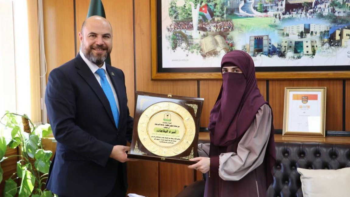 جامعة اليرموك تكرم الطالبة أميرة الطاهات لحفظها القرآن الكريم
