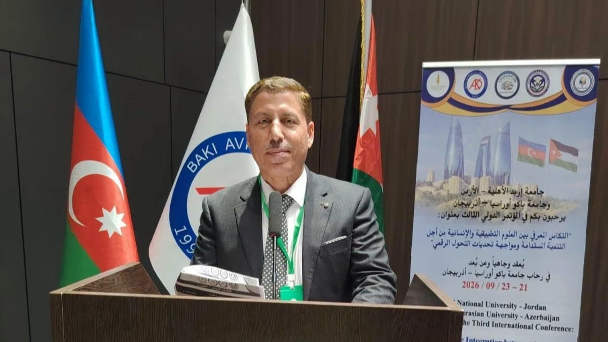 جامعة عجلون تشارك بمؤتمر دولي في أذربيجان
