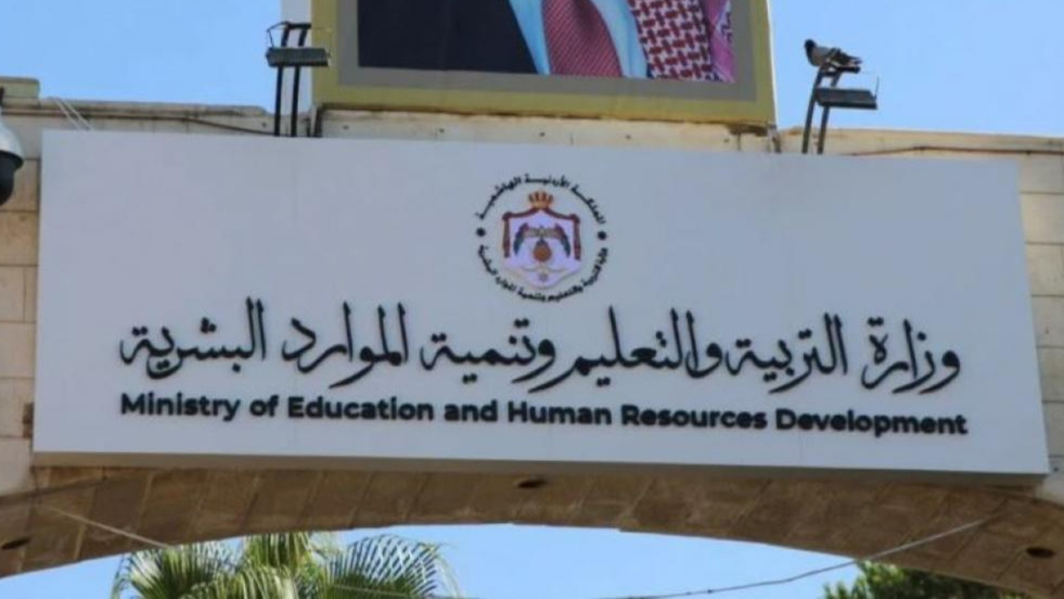 التربية تنفي منع نشر صور الطلبة عبر صفحات المدارس