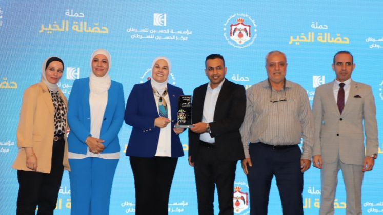 التربية تكرم داعمي حملة "حصالة الخير" التابعة لمؤسسة الحسين للسرطان