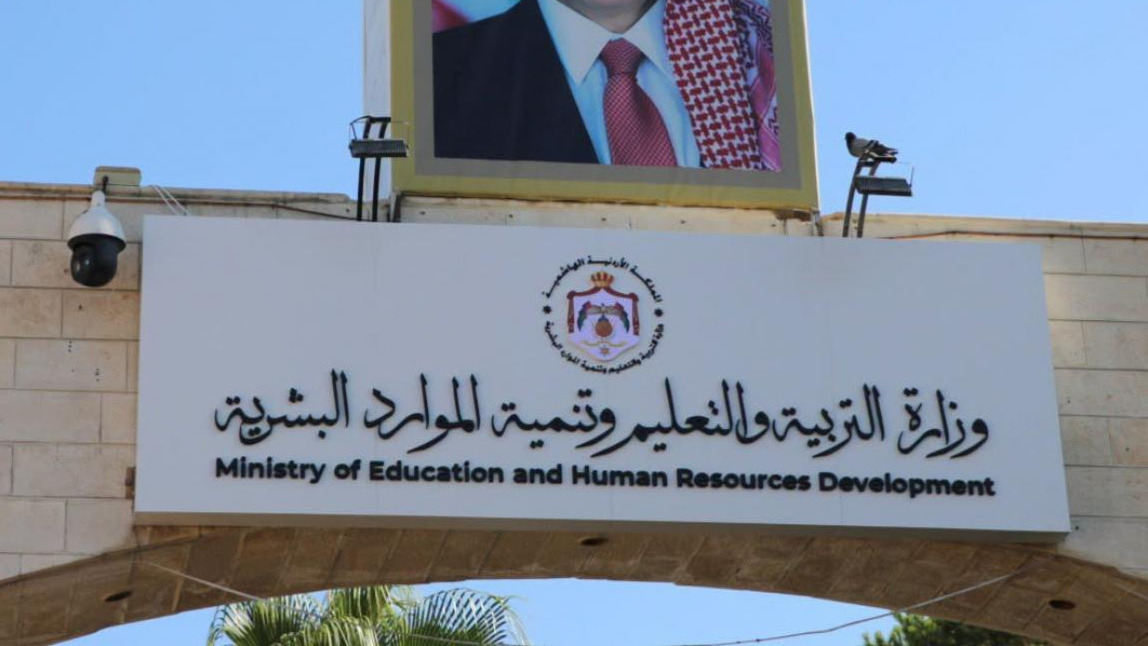 الخطيب: تأخير إصدار قائمة قبول الطلبة ذوي الإعاقة في الجامعات
