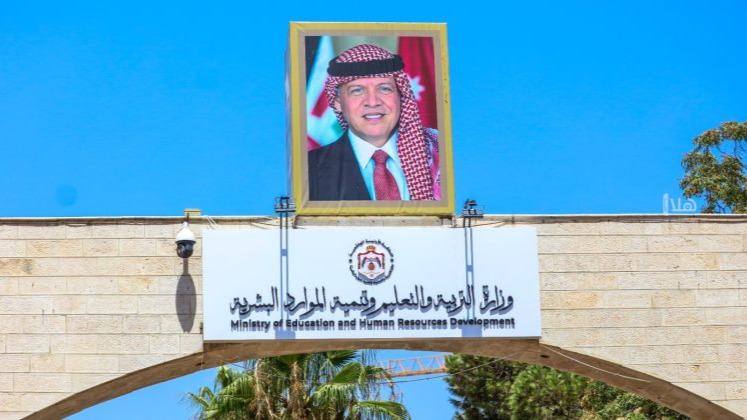 "القبول الموحد": القبول المباشر آخر فرصة لطلبة "إساءة الاختيار"