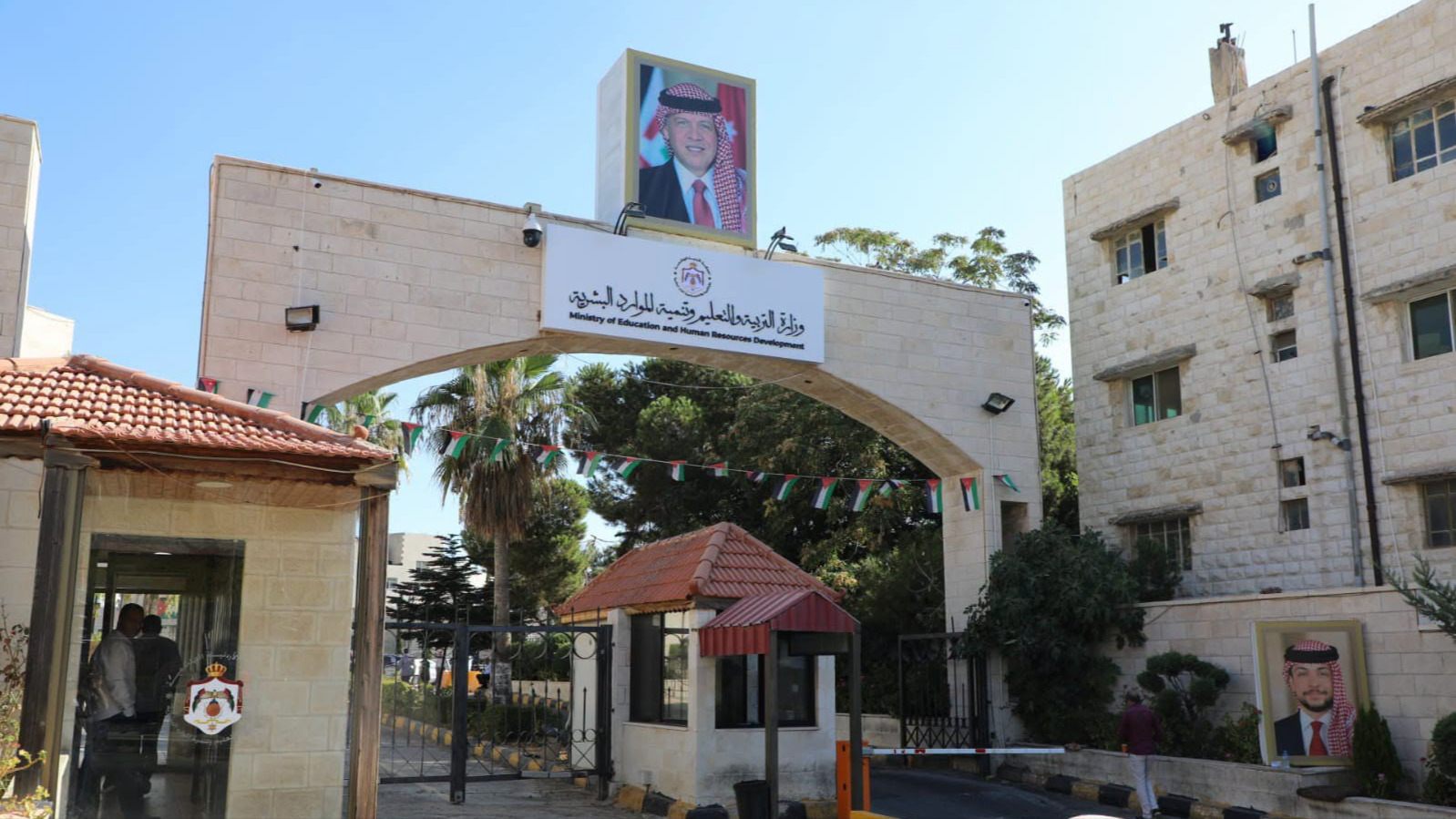 إعلان الحدود الدنيا لمعدلات بعثات أبناء المعلمين