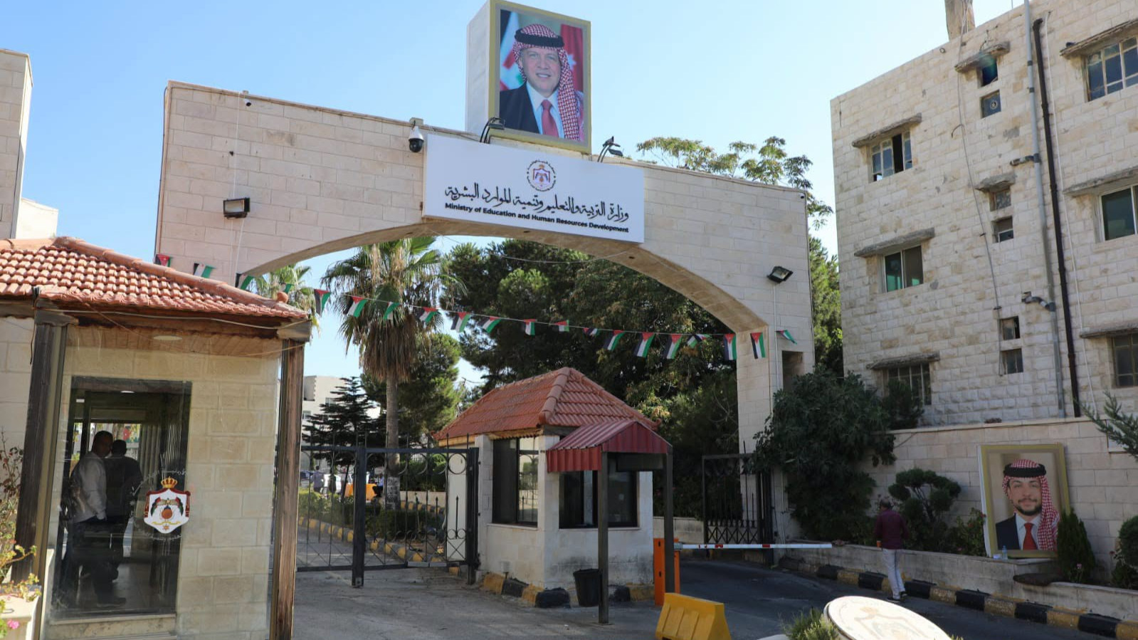 إعلان نتائج إساءة الاختيار والانتقال بين التخصصات والجامعات للدورة الصيفية