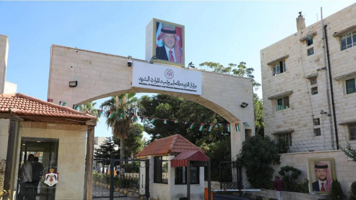 إعلان نتائج دورة الترشيح الرابعة للبعثات الخارجية