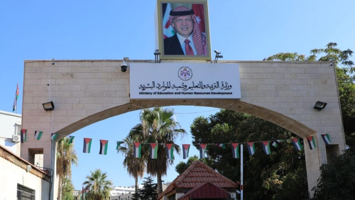 إعلان نتائج طلبات الانتقال بين التخصصات والجامعات لمكرمة أبناء العشائر