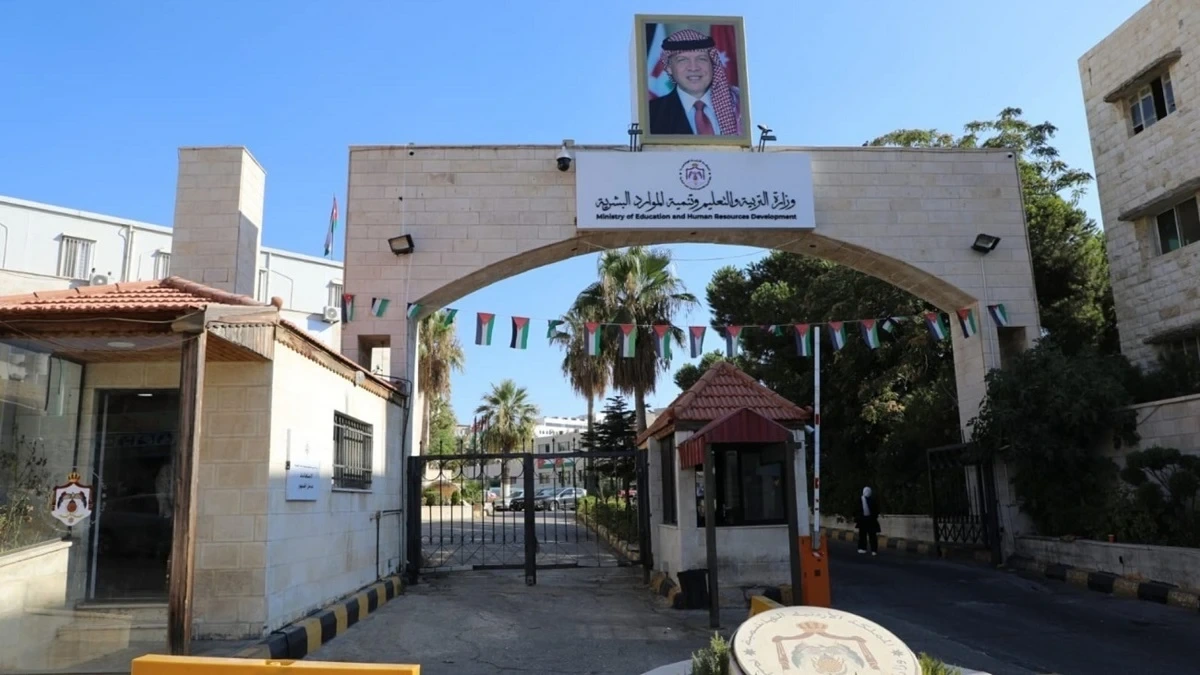 التربية تعلن بدء التسجيل للامتحان التكميلي لـ 2026