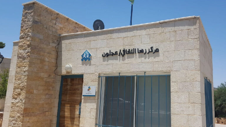 التربية الإعلامية في عجلون.. جهود لتعزيز الوعي الرقمي ومهارات التعامل مع المحتوى
