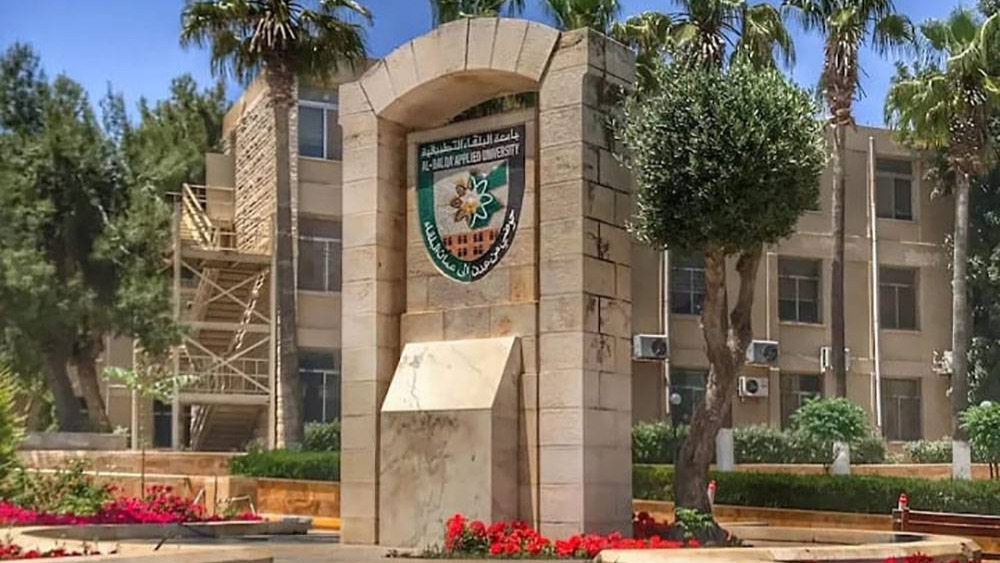 البلقاء التطبيقية تتقدم 12 مرتبة في تصنيف QS للجامعات العربية لعام 2027