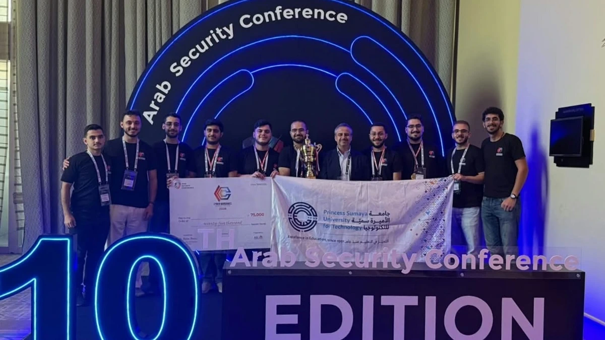 جامعة الأميرة سمية تحصد ذهبية البطولة العربية للأمن السيبراني