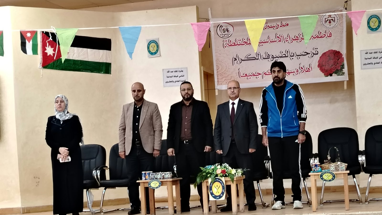 السفاسفة يعلن انطلاقة جائزة الملك عبد الله الثاني للياقة البدنية في مدرسة فاطمة الزهراء الأساسية