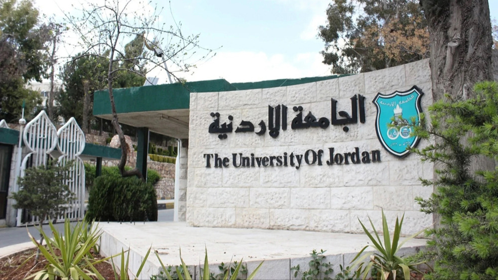 الجامعة الأردنية تدين الاعتداء الإرهابي على كنيسة الكرك