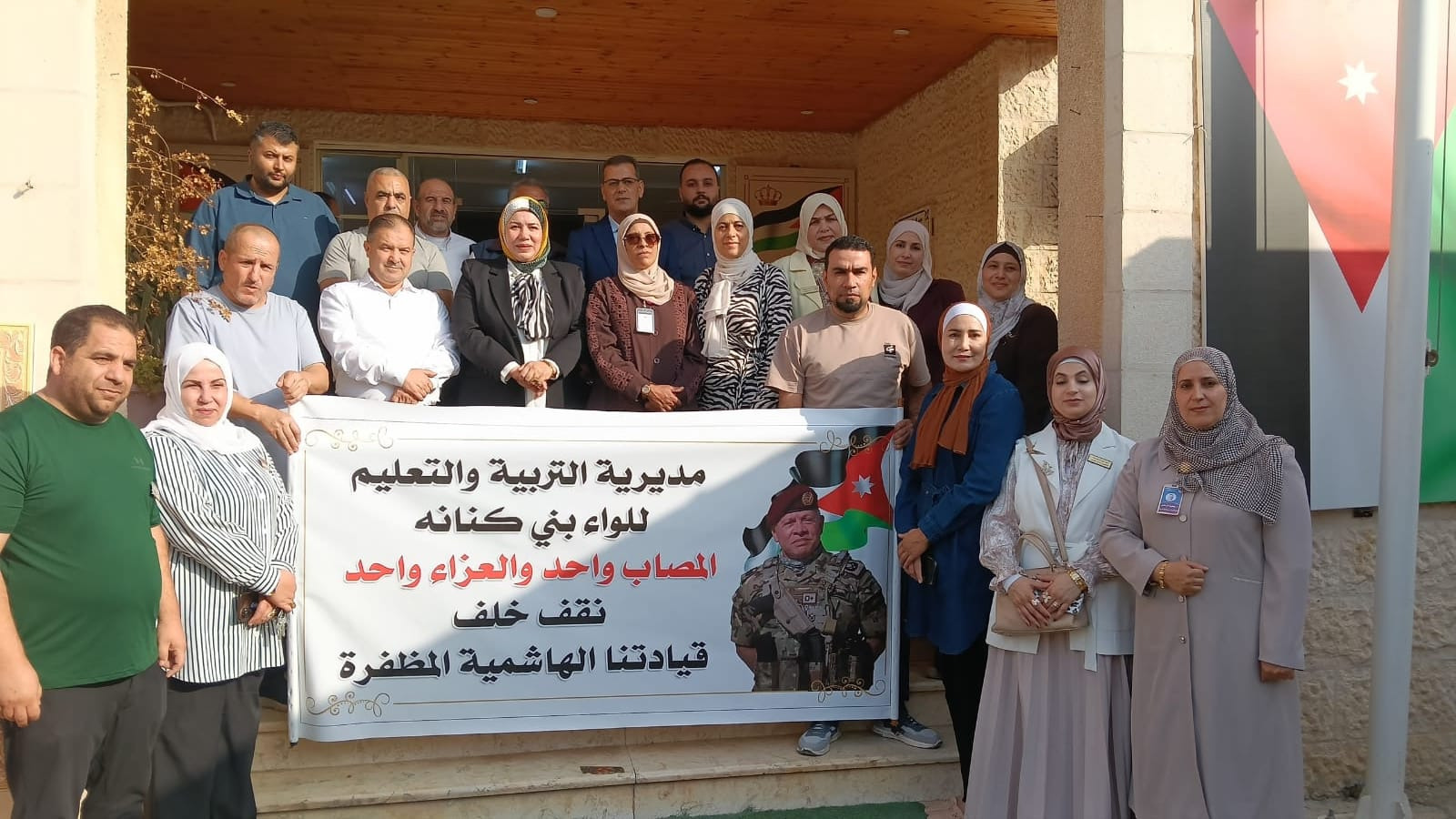 تربية بني كنانة تقف دقيقة صمت في ساحة المديرية حدادًا على أرواح شهداء الكرك