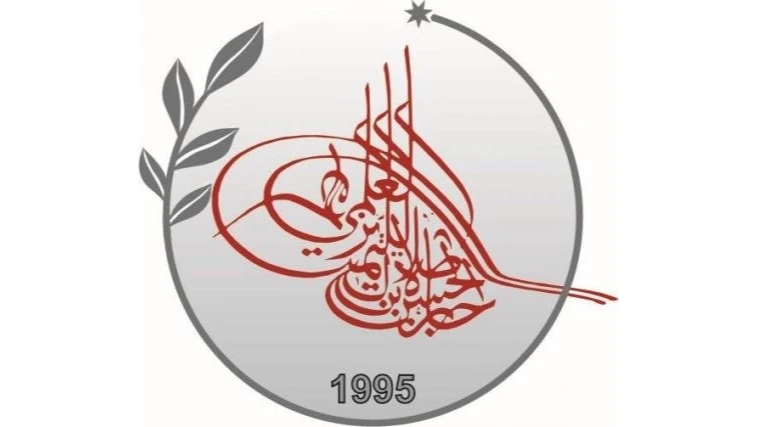 جائزة الحسن بن طلال للتميز العلمي تفتح باب الترشح لعام 2027