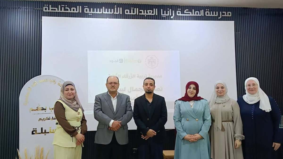 أبو الفول يرعى حفل  تكريم المدارس الفائزة بمبادرة "سنبلة" في الزرقاء الثانية