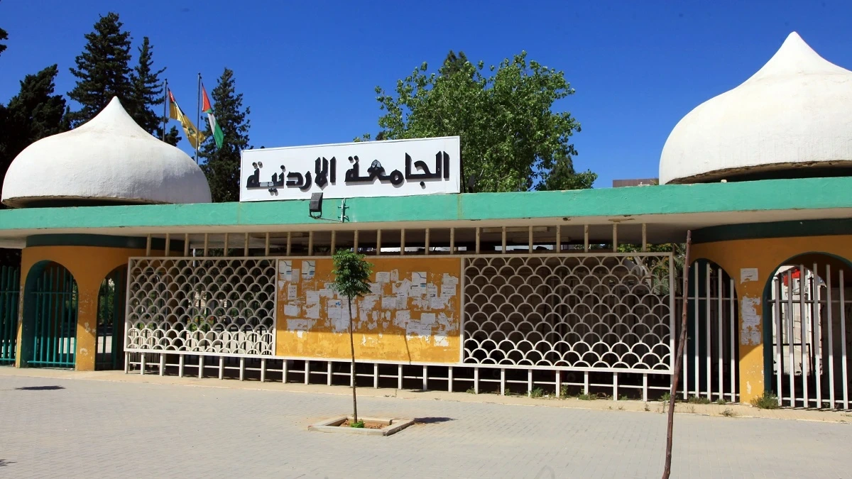 "الأردنية" في المرتبة السابعة عربيا بالأثر البحثي والثالثة بتأثير مجلاتها العلمية