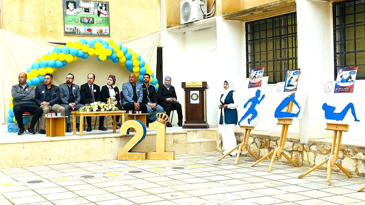 الحوامدة يرعى انطلاق جائزة الملك عبدالله الثاني للياقة البدنية في مدارس اللواء